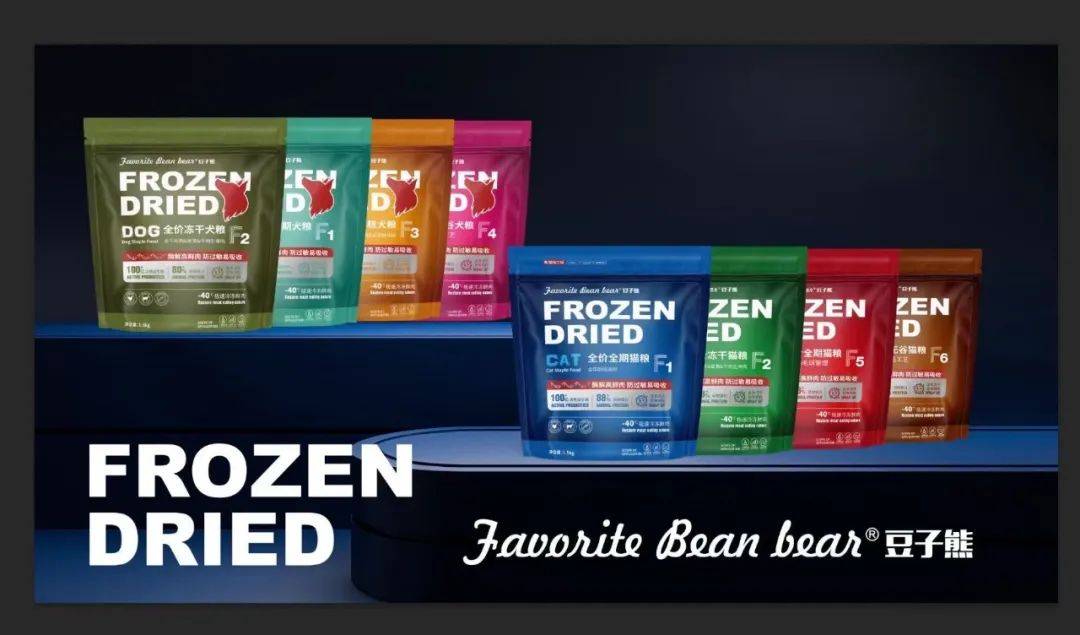 食品品牌上新不断上心永远麻将胡了游戏豆子熊宠物(图9)