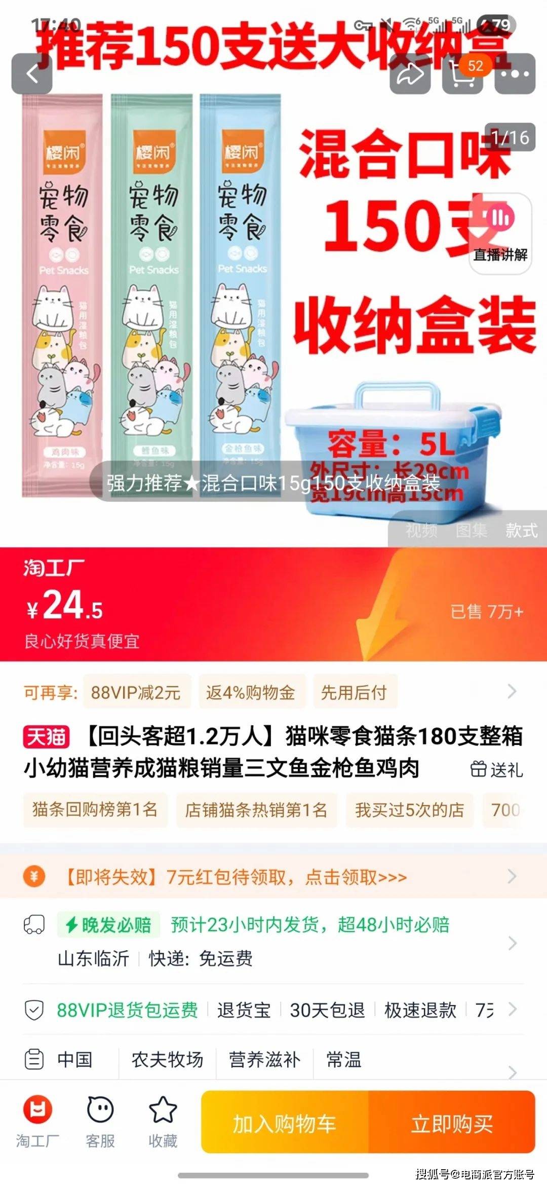 新潮流大批“毛孩子”家长涌入淘工厂PG麻将胡了2试玩“携宠出游”掀起(图7)