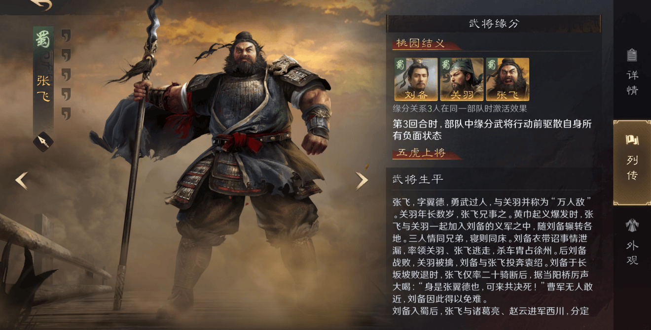 火的秘密就在这款游戏里麻将胡了王者孙权短剧爆(图3)