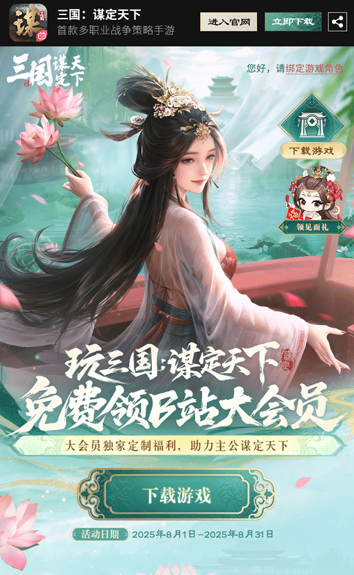 火的秘密就在这款游戏里麻将胡了王者孙权短剧爆(图6)