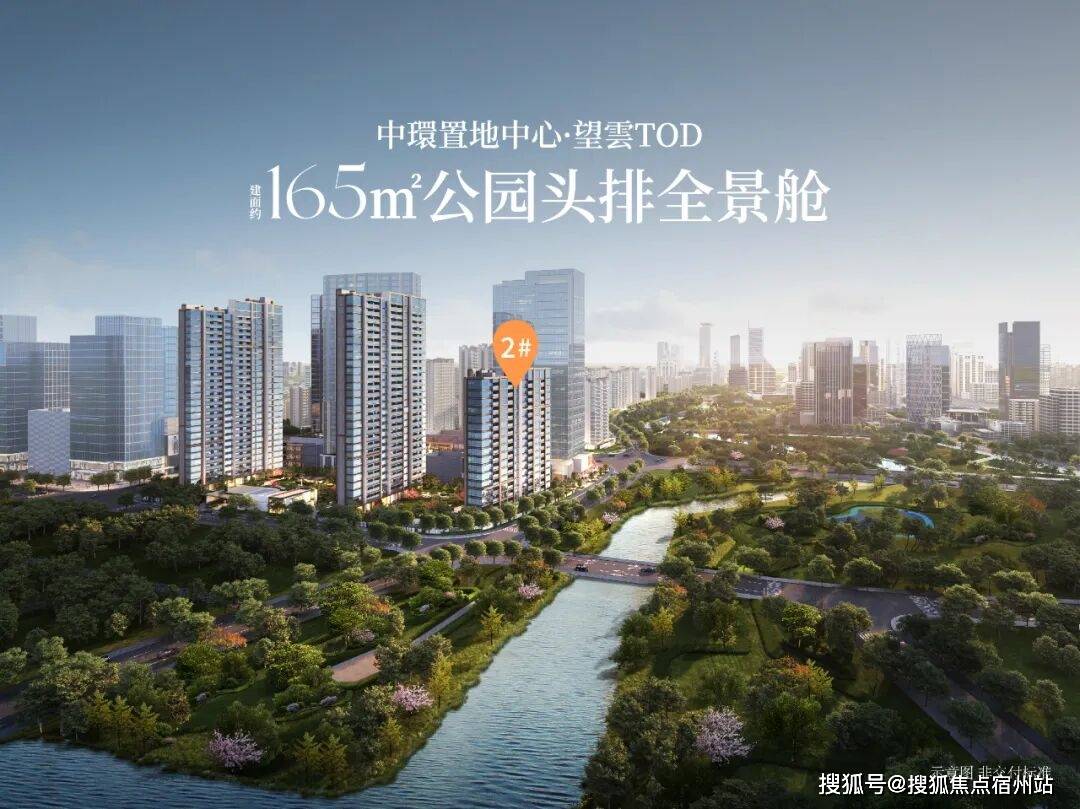 中心 - 环境户型价格地址楼盘详情配套电话交房时间配套电话交房时间麻将胡了免费试