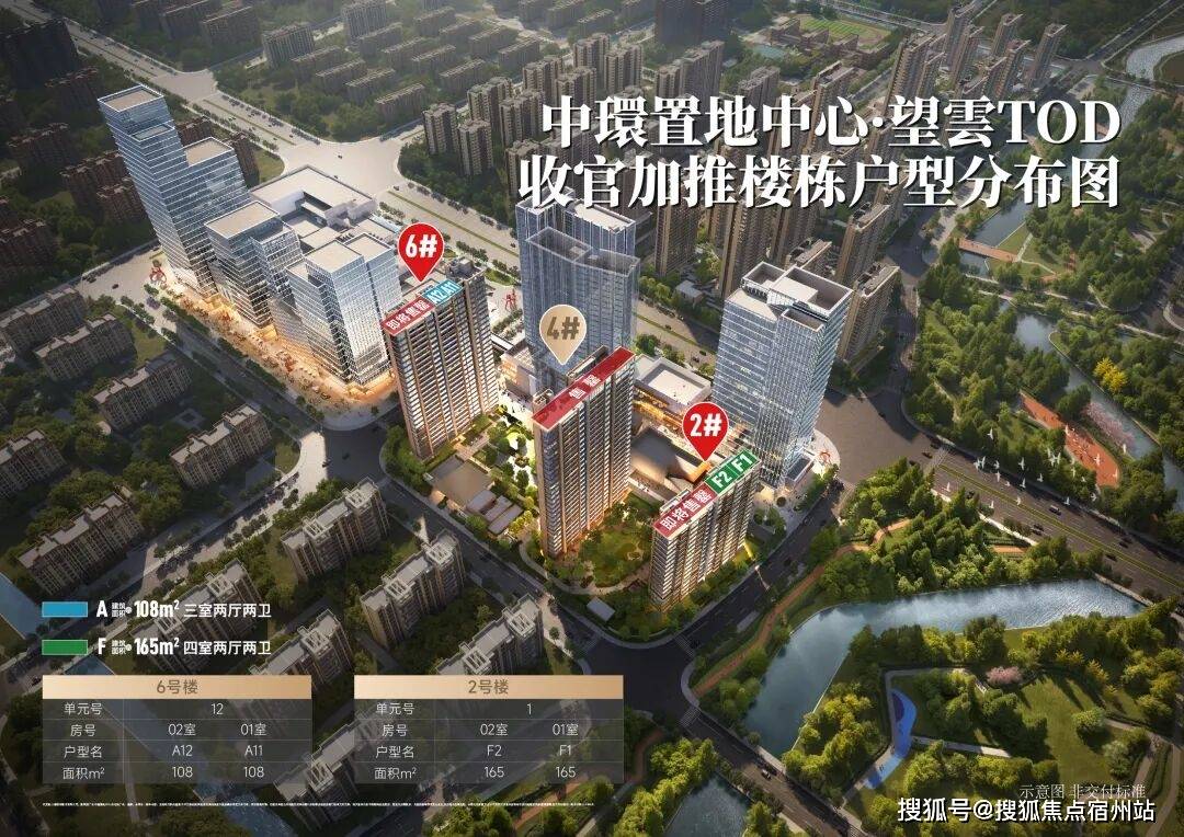 中心 - 环境户型价格地址楼盘详情配套电话交房时间配套电话交房时间麻将胡了免费试玩中環置地中心·望雲 (售楼处) 首页 - 望雲销售(图13)