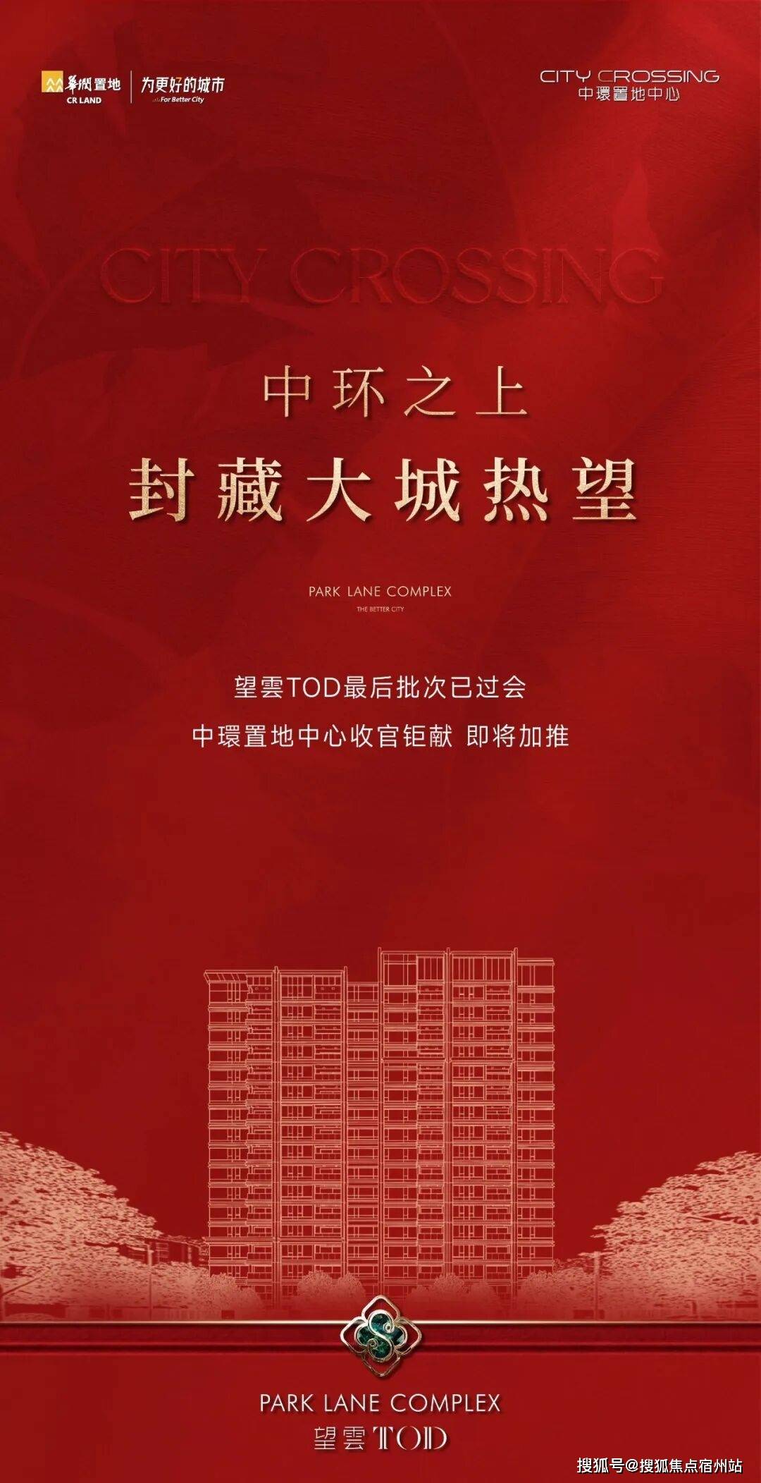 中心 - 环境户型价格地址楼盘详情配套电话交房时间配套电话交房时间麻将胡了免费试玩中環置地中心·望雲 (售楼处) 首页 - 望雲销售(图26)