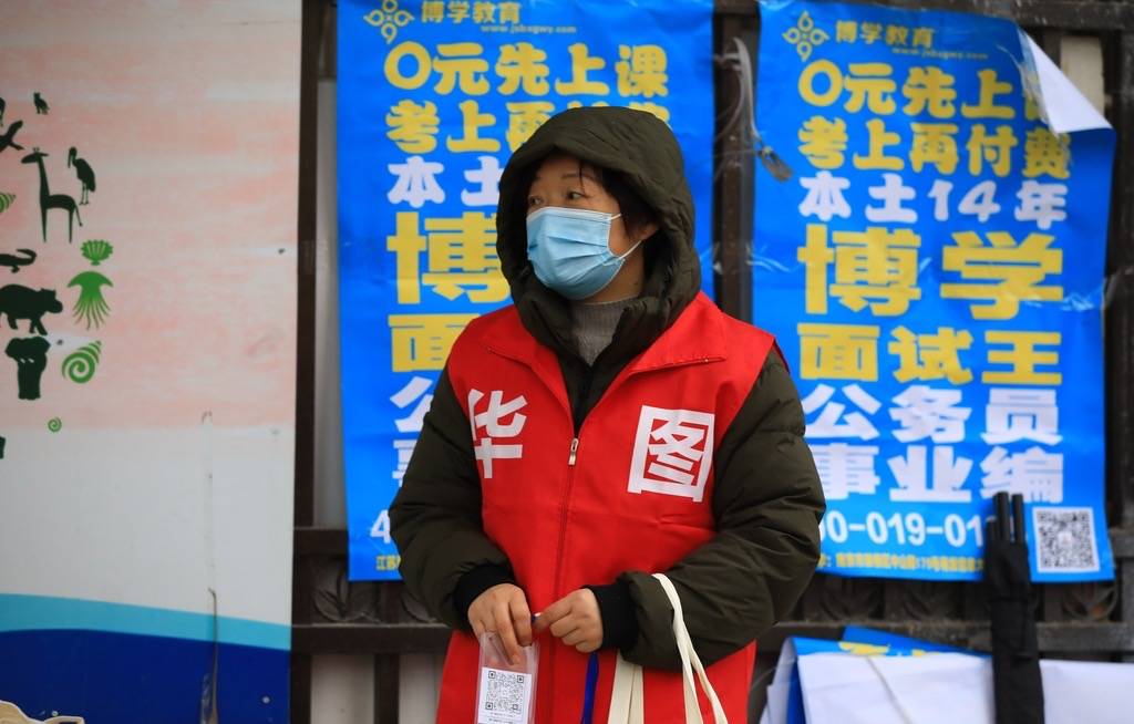 务 有人专门倒水打印资料麻将胡了考公机构卷住宿服(图3)