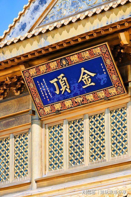 两夜自驾游推荐 · 成都旅行攻略麻将胡了2试玩模拟器去成都三天(图4) 两夜自驾游推荐 · 成都旅行攻略麻将胡了2试玩模拟器去成都三天(图4)