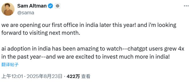 OpenAI被曝筹划在印度打造超大型数据中心麻将胡了2模拟器
