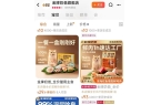 粮！三只松鼠靠什么重返宠物食品赛道PG麻
